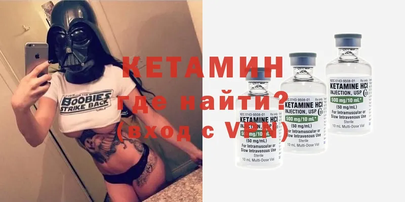 продажа наркотиков  Усть-Лабинск  КЕТАМИН ketamine 