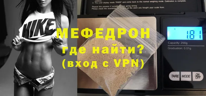 Меф mephedrone  KRAKEN ONION  Усть-Лабинск  цена  